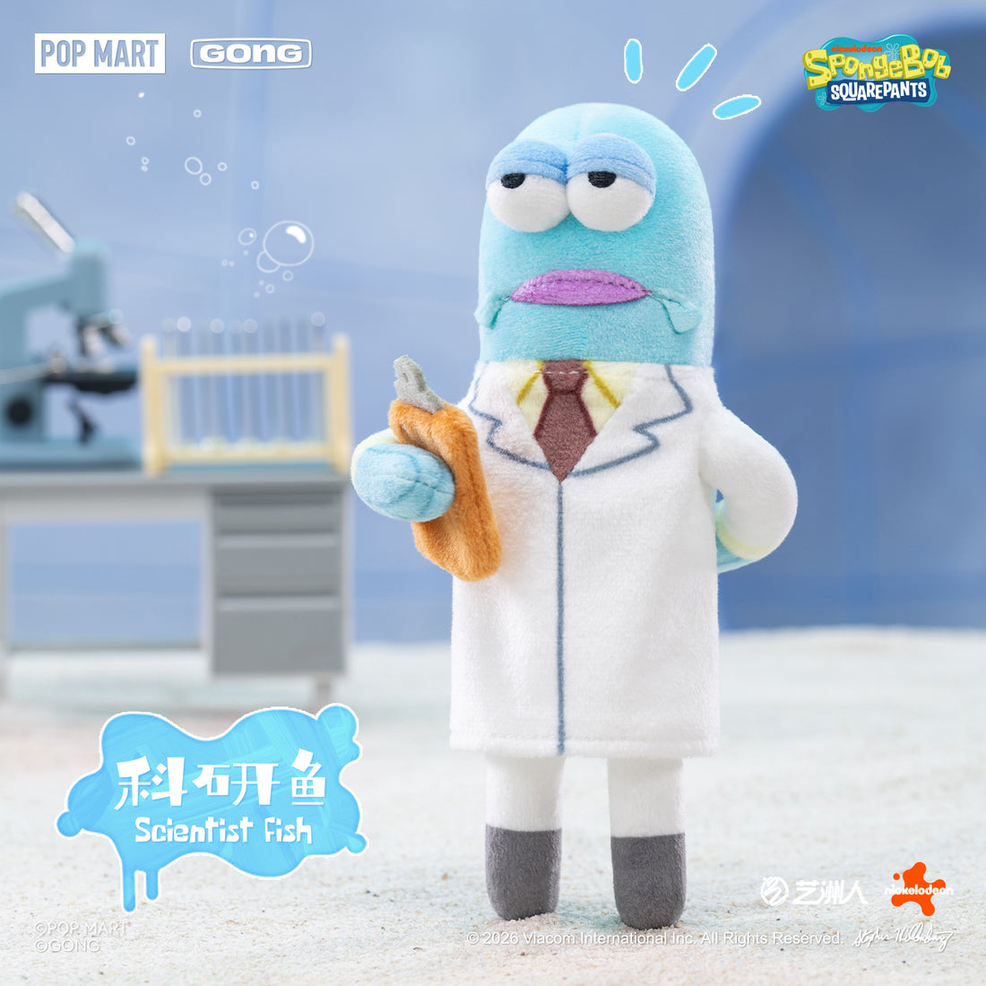 SpongeBob SquarePants Residents of Bikini Bottom Whimsical Plush Part 2 Blind Box Series